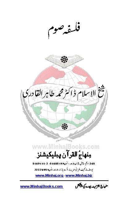 falsfa-e-som_1_Page_002