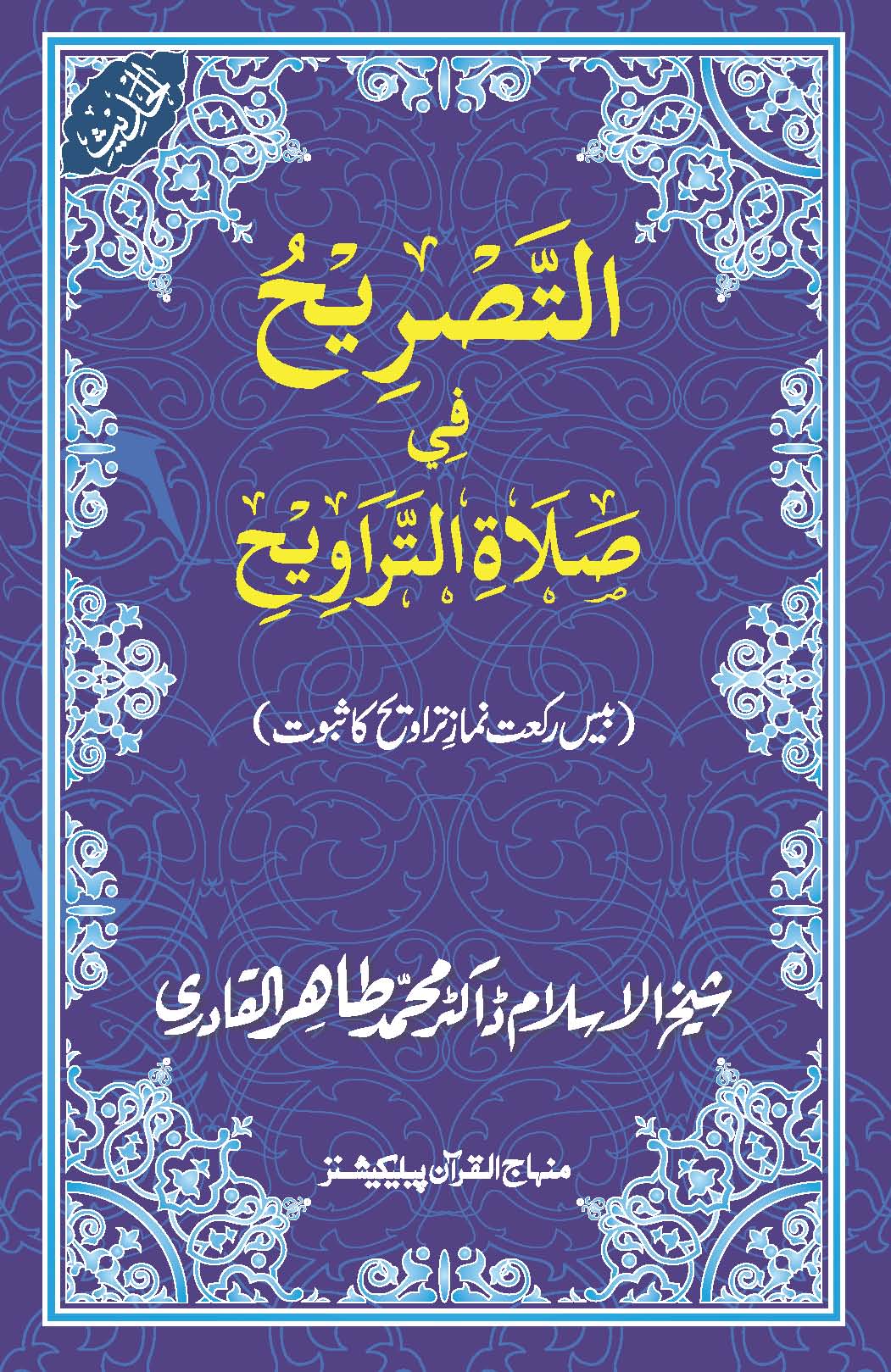 traveeh_1_Page_01