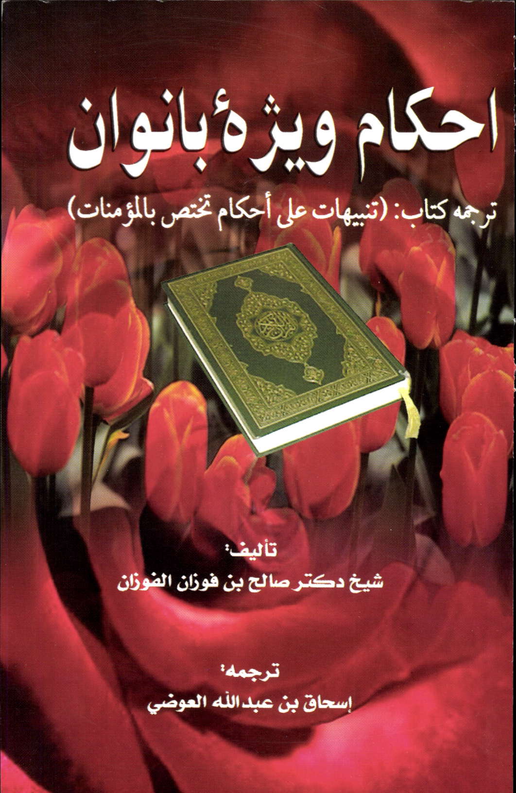 Persian-Language (1)