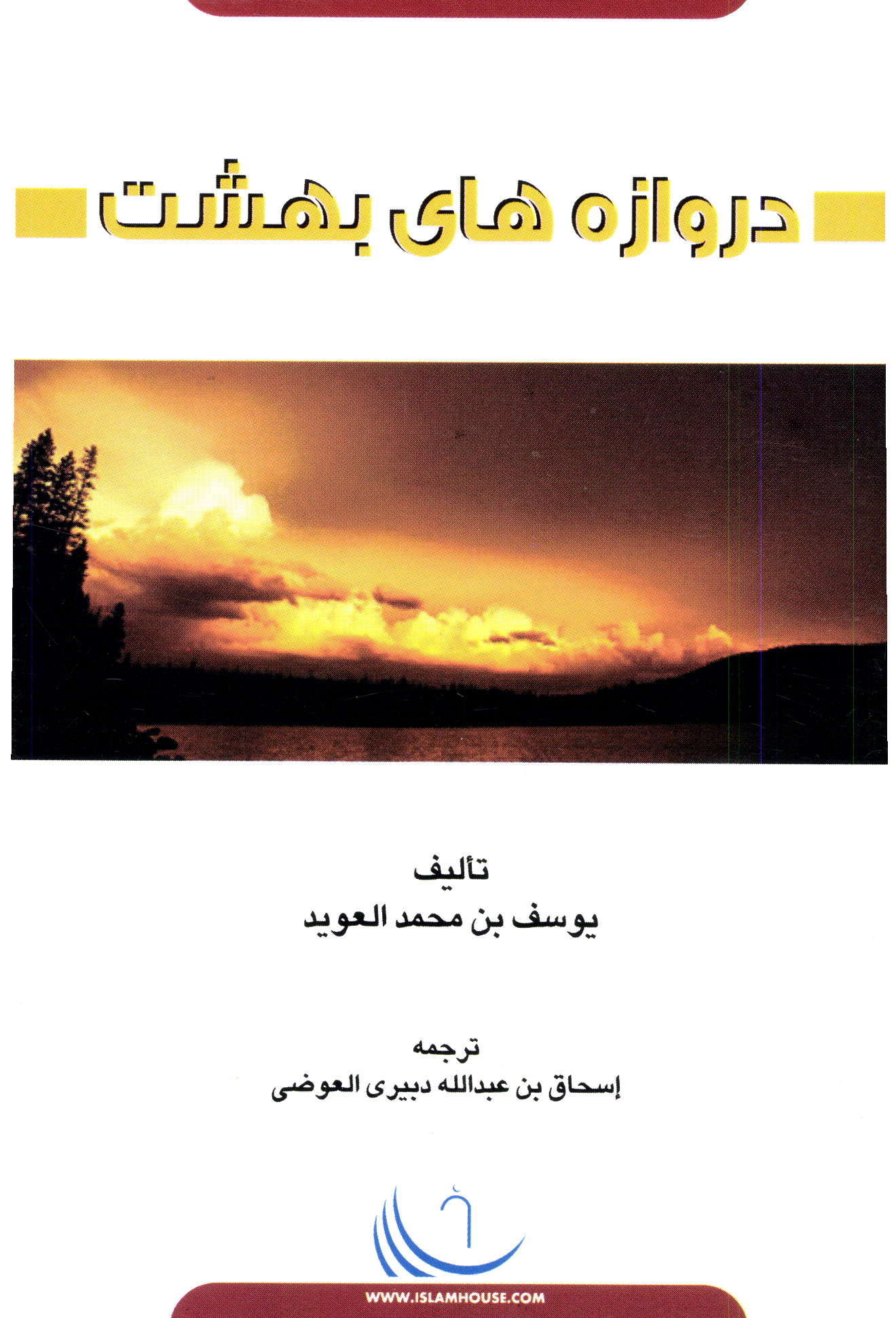 Persian-Language (16)