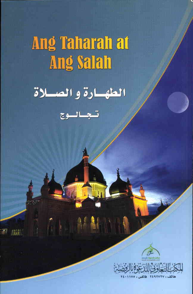 tagalog Language (20)