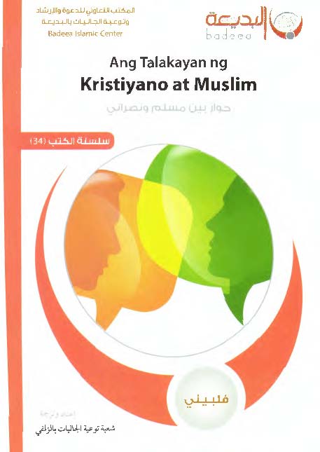 tagalog Language (60)