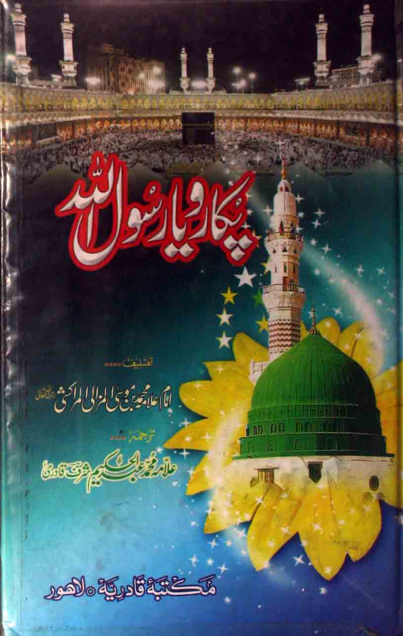 WQB – 2025-03-03T212349.427_Page_001