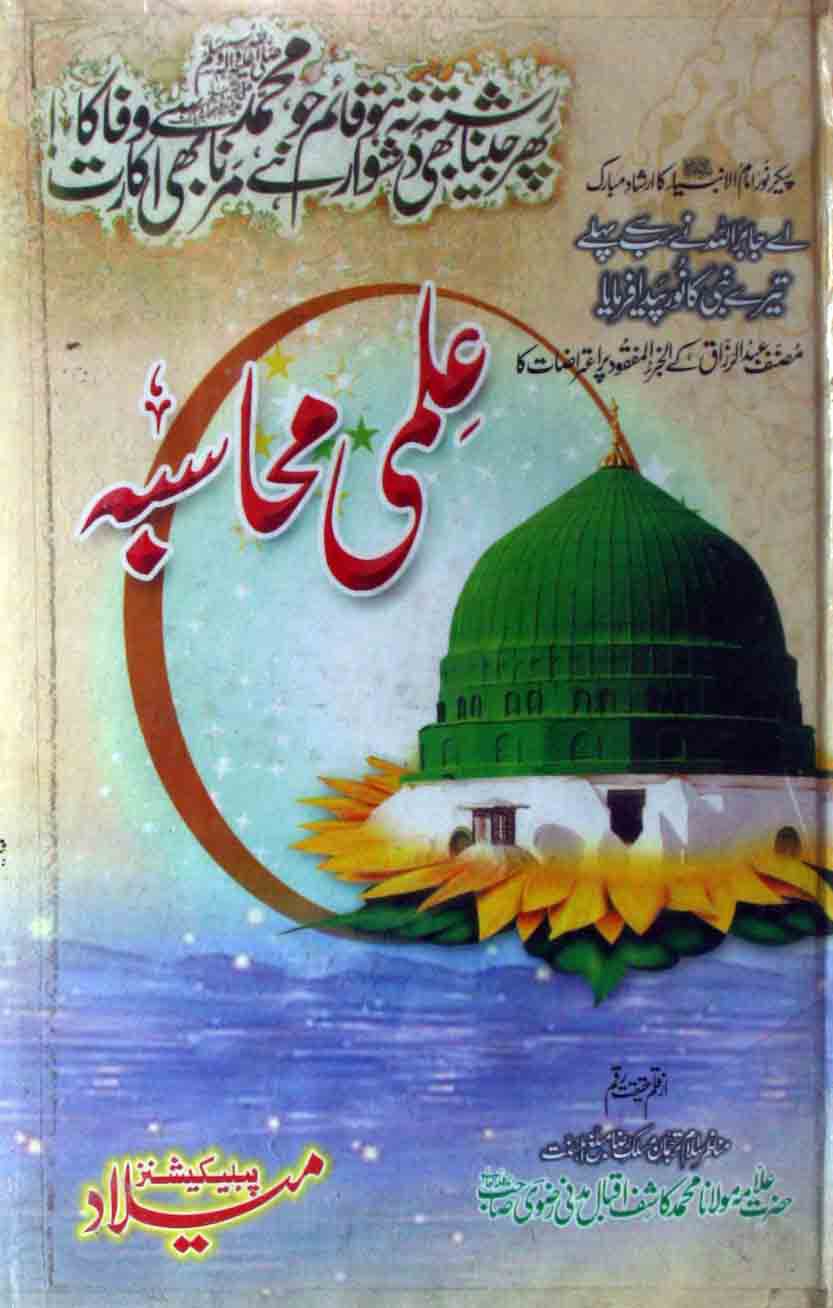 WQB – 2025-03-03T212401.323_Page_001