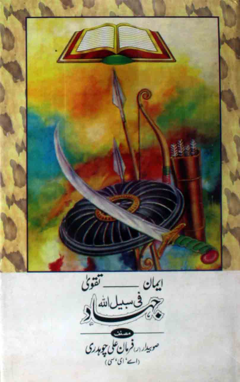 WQB – 2025-03-03T212410.769_Page_001