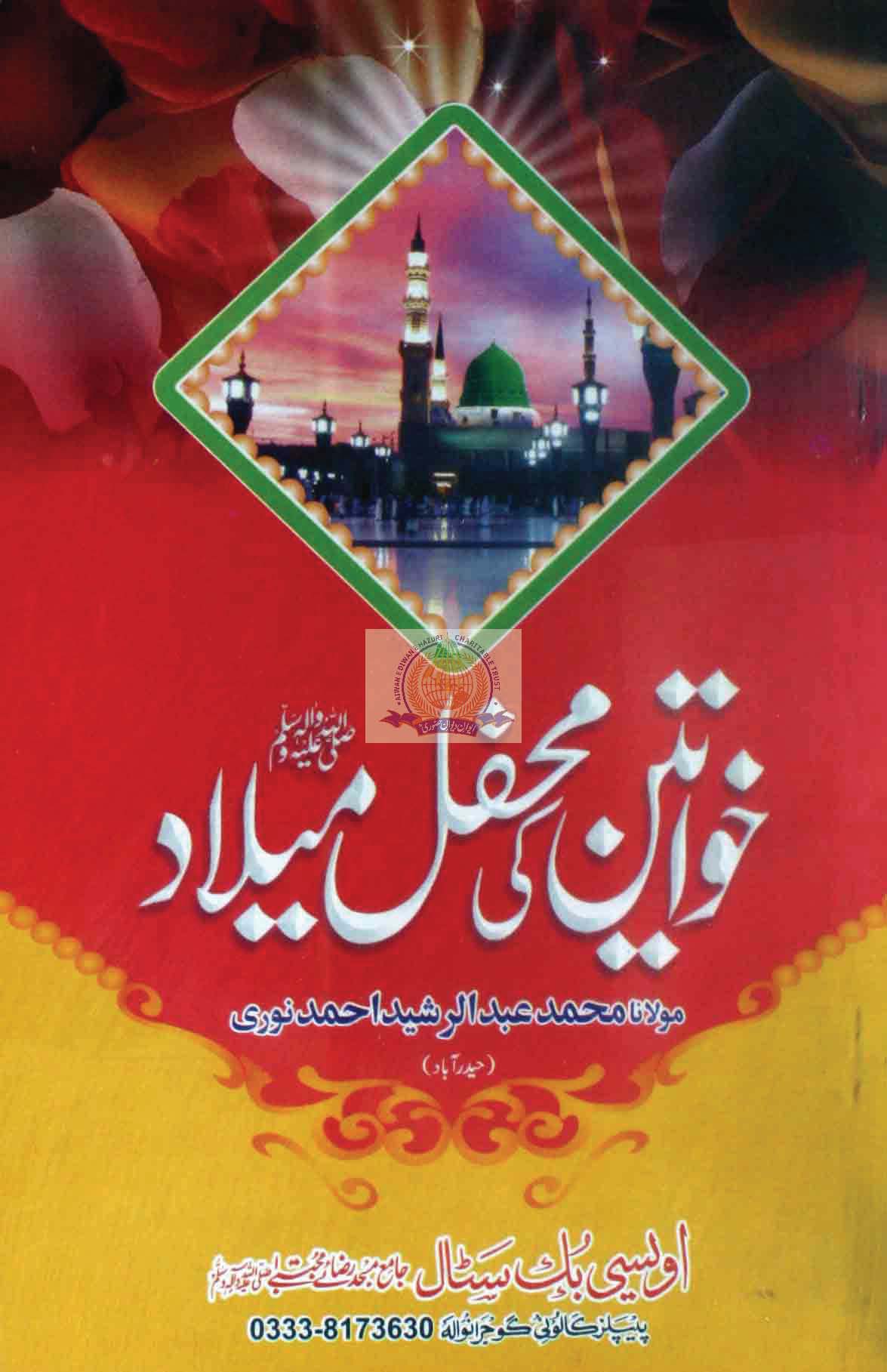 WQ – 2025-03-23T001902.133_Page_01