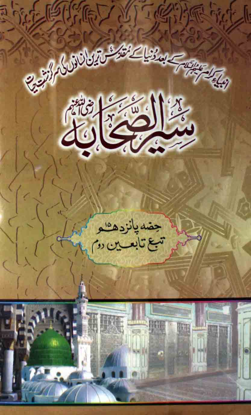 WQ – 2025-03-24T010449.141_Page_001