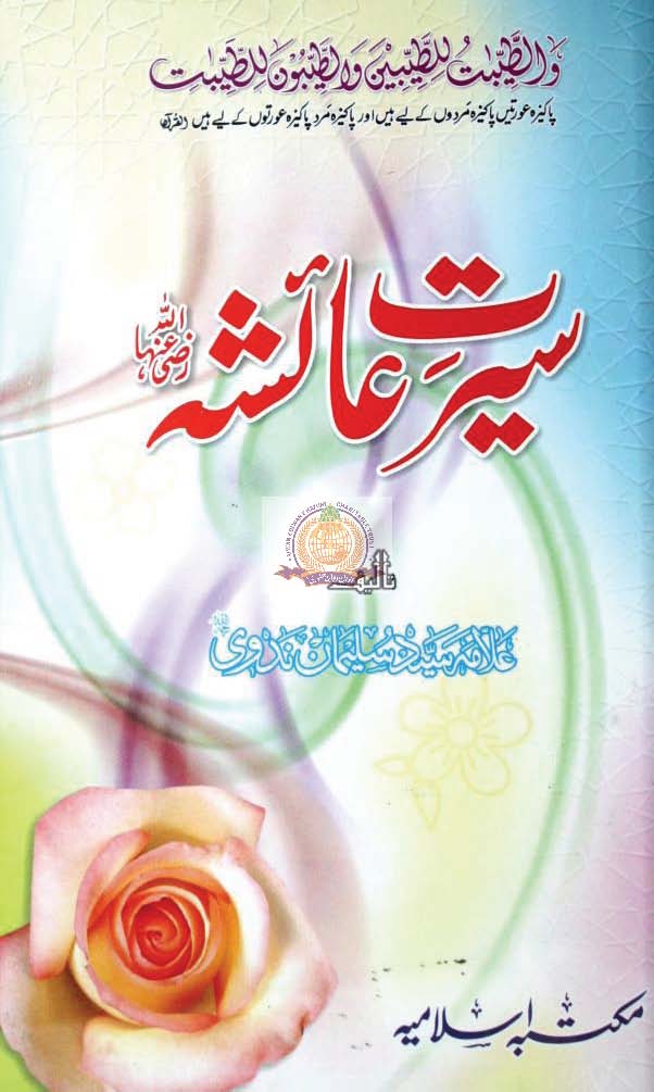 WQ – 2025-03-24T015257.892_Page_001