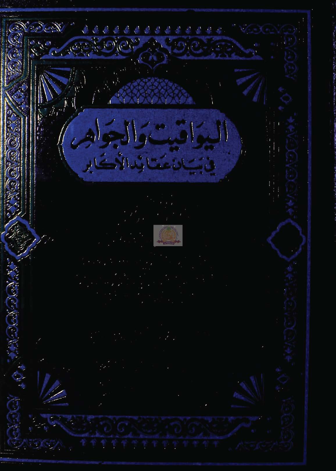 WQB – 2025-03-22T001509.706_Page_001