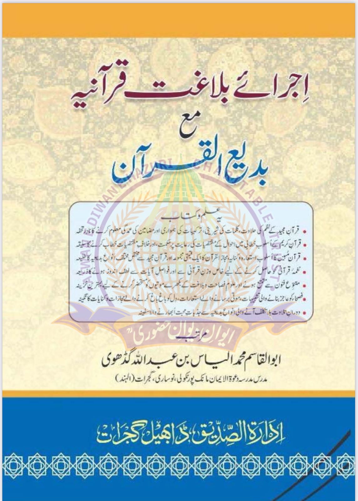 WhatsApp Image 2025-05-12 at 20.52.15_61fdf6c3