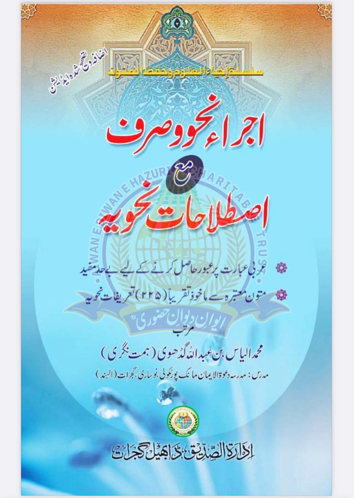 WhatsApp Image 2025-05-12 at 20.52.15_fa909c6a