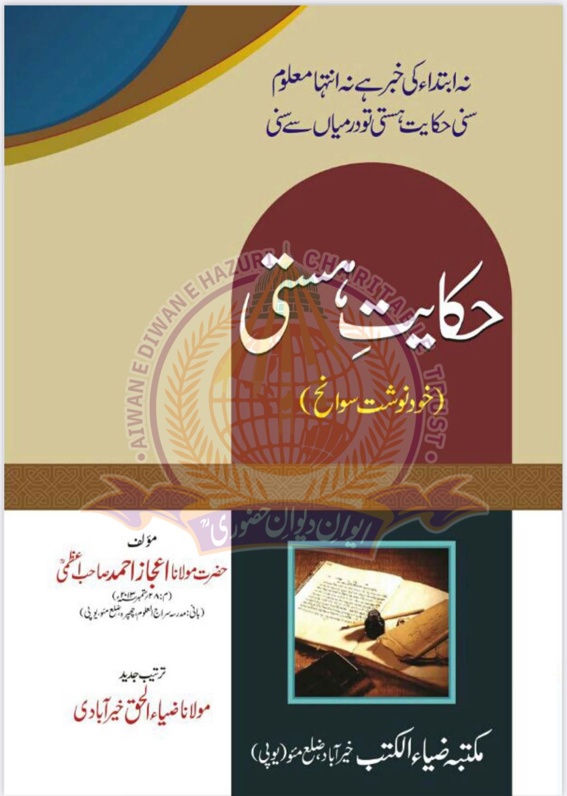 WhatsApp Image 2025-05-12 at 20.52.16_12c5bec7