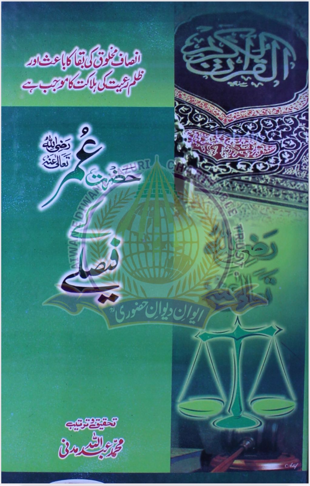 WhatsApp Image 2025-05-12 at 20.53.00_86c0caba