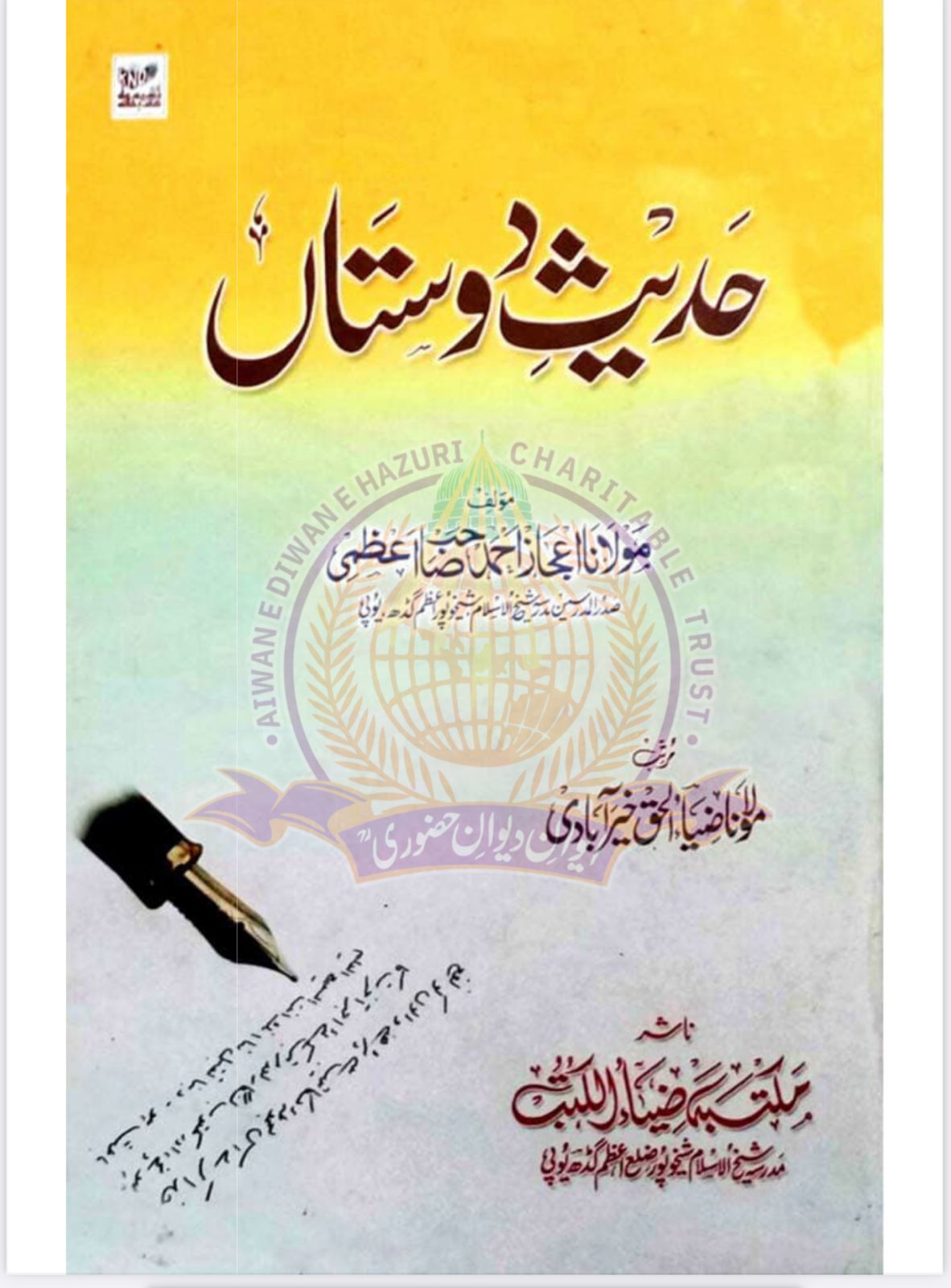 WhatsApp Image 2025-05-14 at 20.52.45_97fe5f24