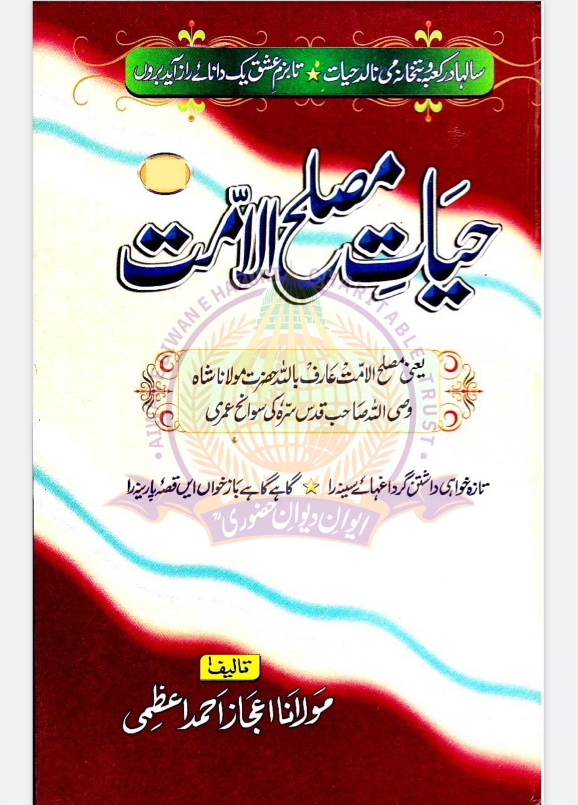 WhatsApp Image 2025-05-14 at 20.52.46_0da294c9