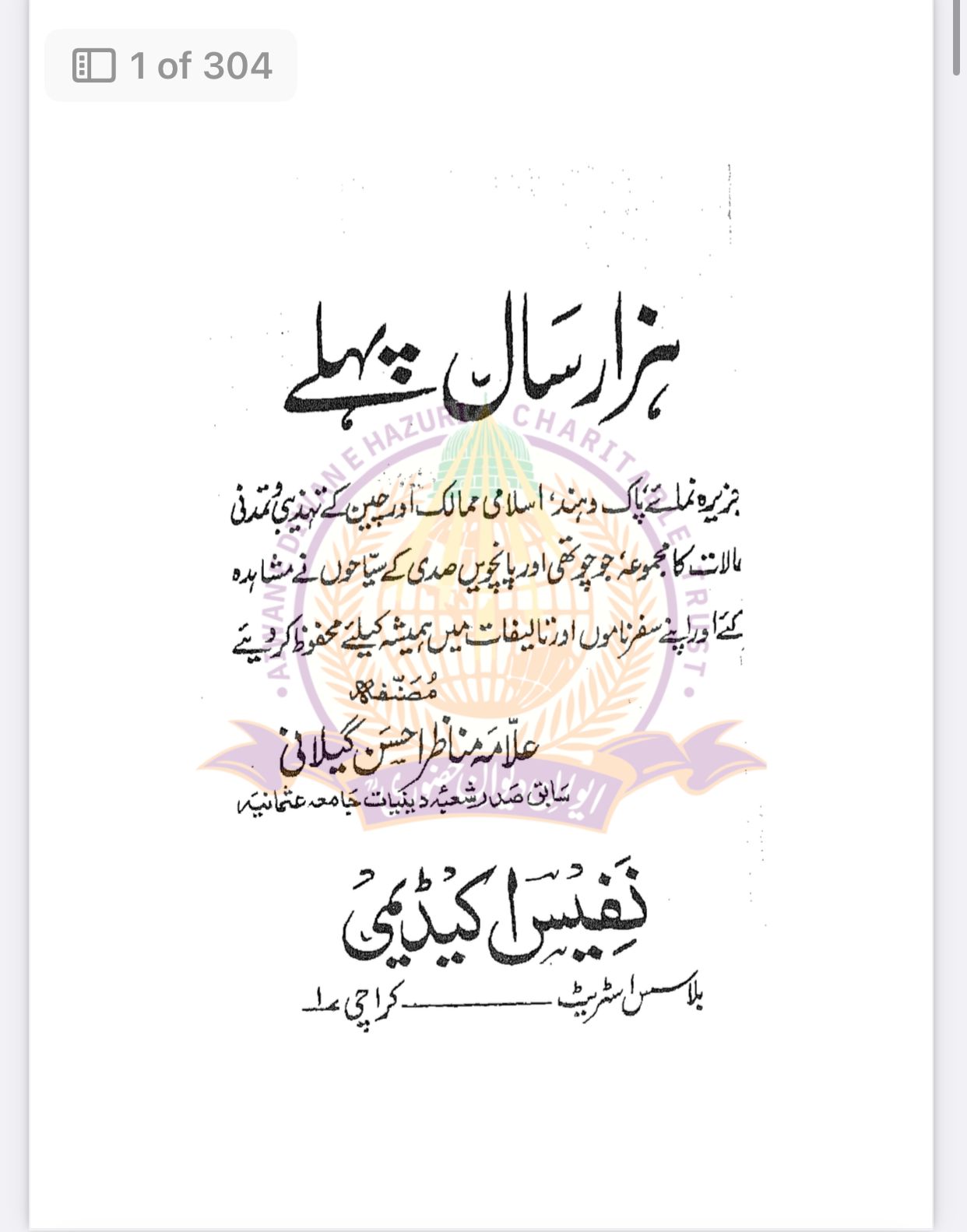 WhatsApp Image 2025-05-14 at 8.52.17 PM (1)