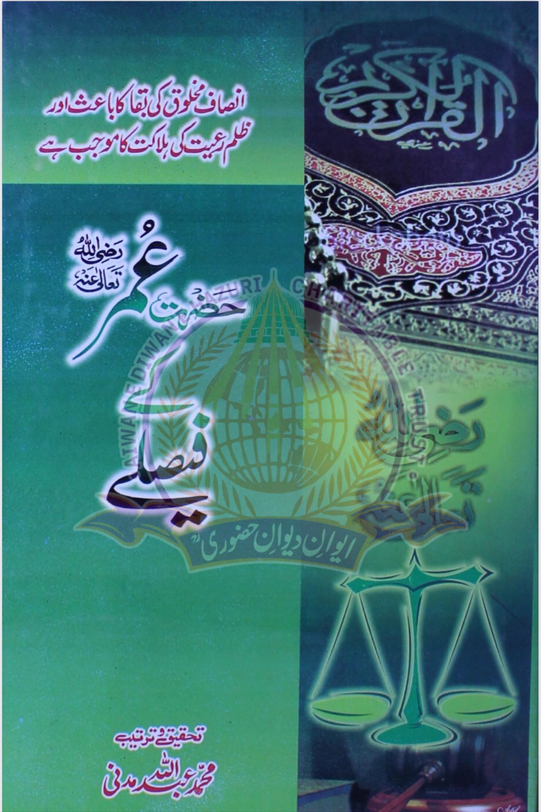 WhatsApp Image 2025-05-14 at 8.52.17 PM (4)