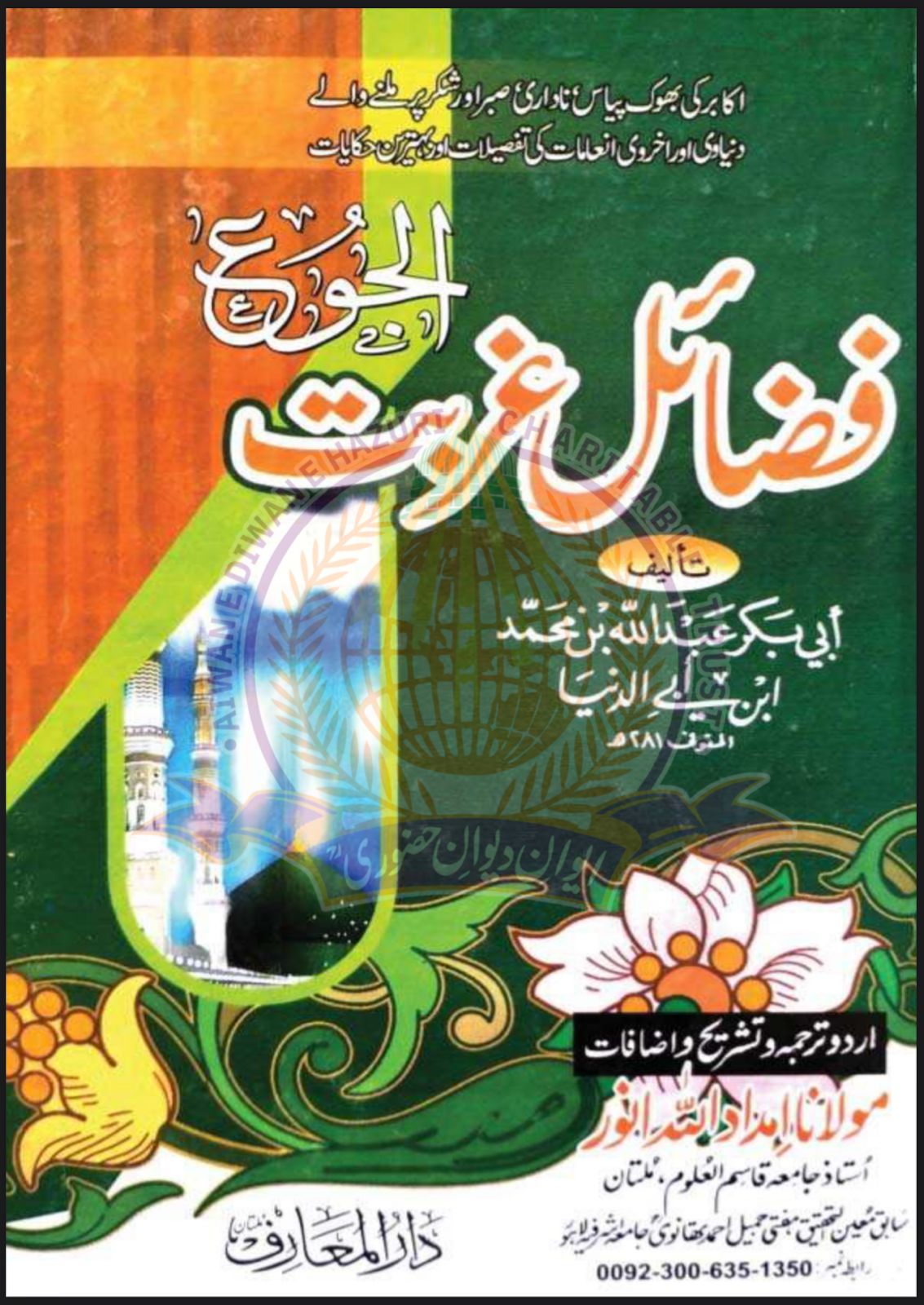 WhatsApp Image 2025-05-15 at 7.27.57 PM (1)