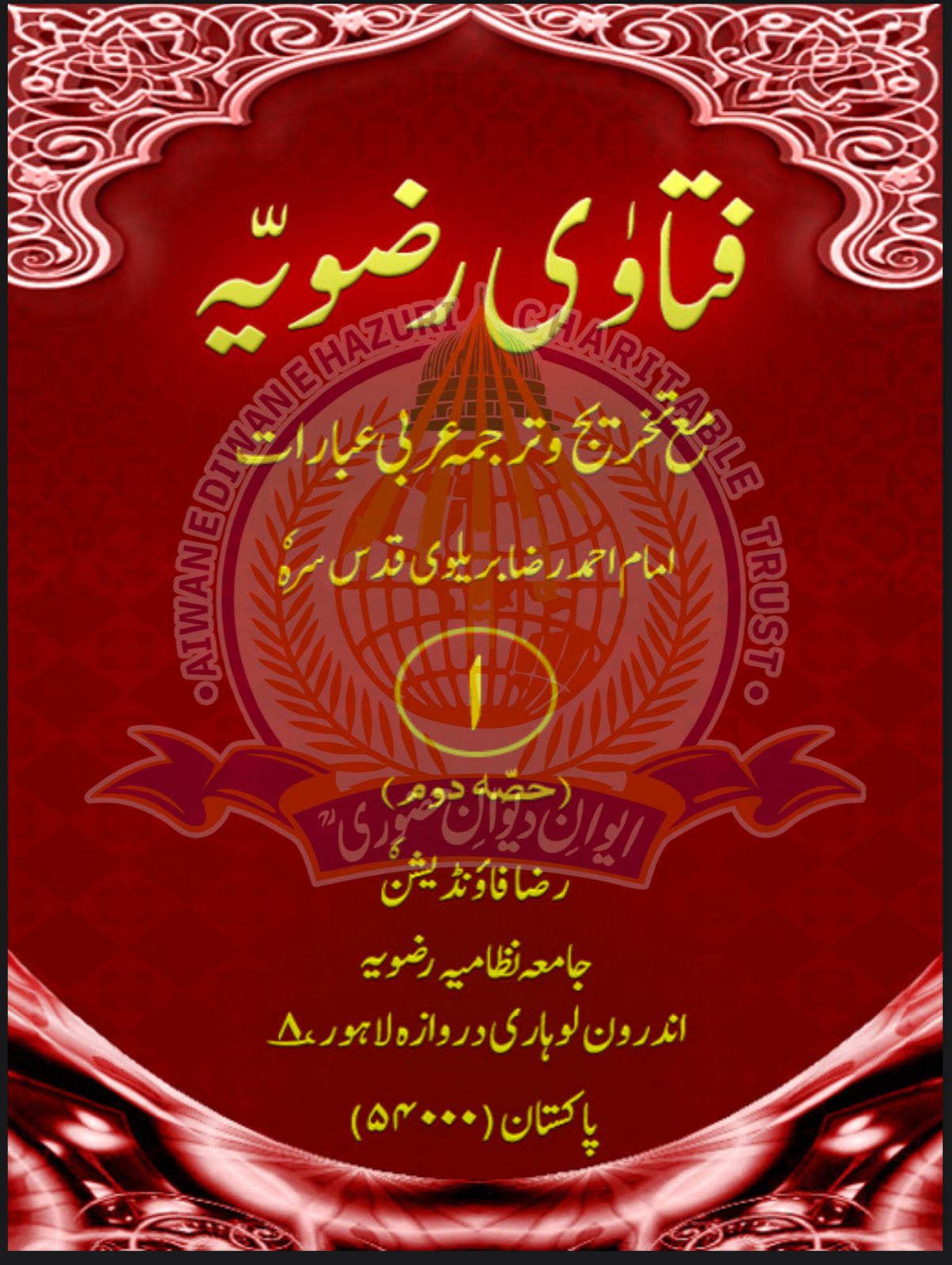 WhatsApp Image 2025-05-17 at 6.33.55 PM