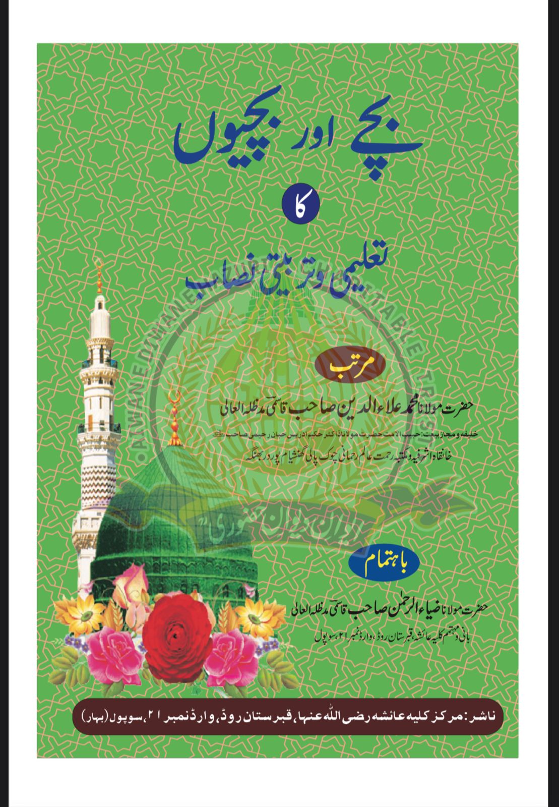 WhatsApp Image 2025-05-18 at 12.26.13 PM (2)